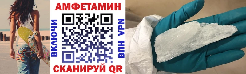 Amphetamine VHQ  закладка  кракен ссылки  Пыть-Ях 