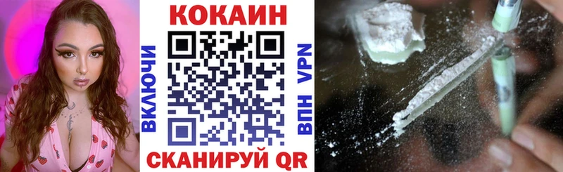 как найти закладки  Пыть-Ях  Кокаин Перу 