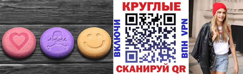 Экстази 99% купить наркотики цена Пыть-Ях