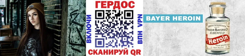 ГЕРОИН афганец  купить наркоту  Пыть-Ях 