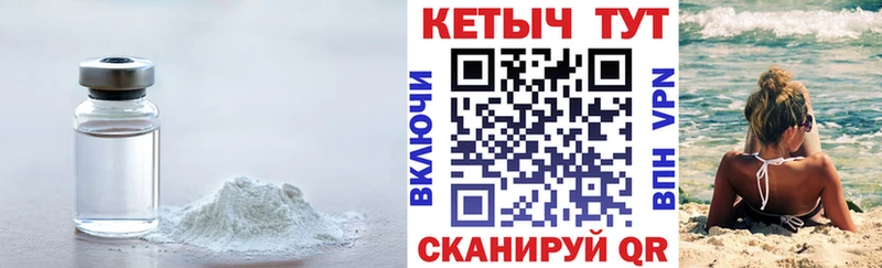 kraken онион  Пыть-Ях  Кетамин VHQ 