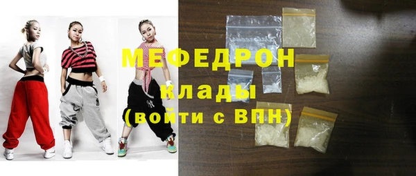спиды Аркадак