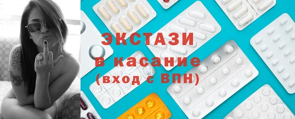 спиды Аркадак
