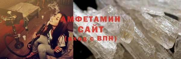 спиды Аркадак