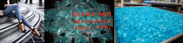 спайс Армянск