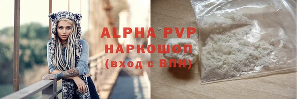 спайс Армянск