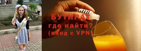 спайс Армянск