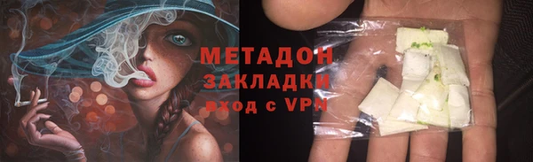 мяу мяу кристалл Нягань