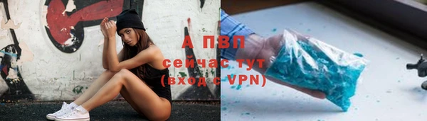 спайс Армянск