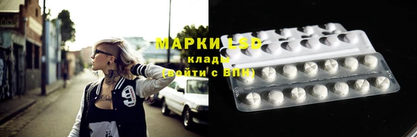 спайс Армянск