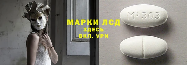 спиды Аркадак