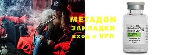 спиды Аркадак