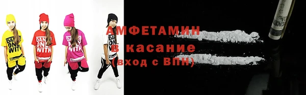 спиды Аркадак