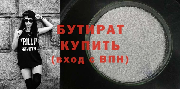 метамфетамин Покачи