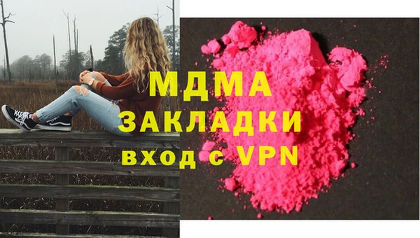 бошки Нязепетровск