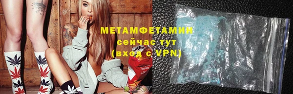 спайс Армянск