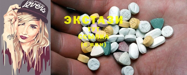 бутират Покров