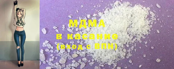 спайс Армянск