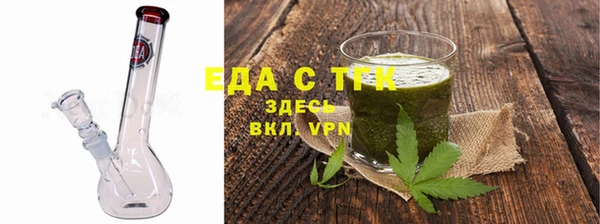 спиды Аркадак