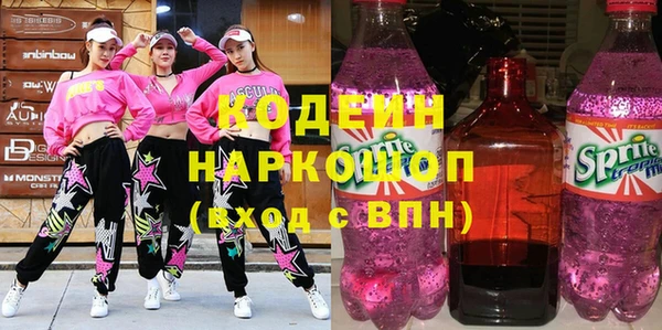 спайс Армянск