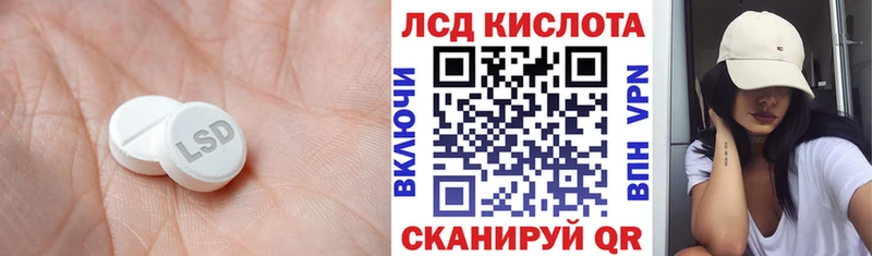 Лсд 25 экстази кислота  Пыть-Ях 