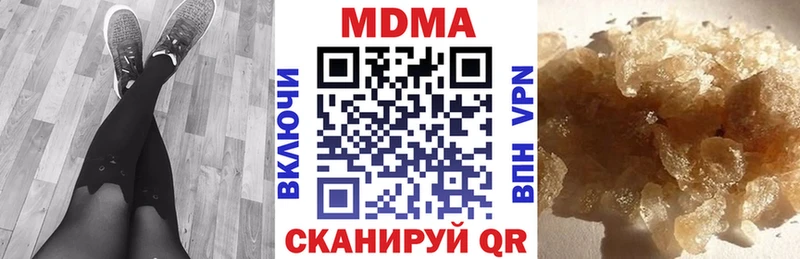 МДМА Molly  Пыть-Ях 