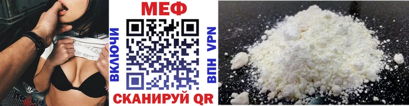 ссылка на мегу ссылка  Пыть-Ях  МЕФ кристаллы  закладки 