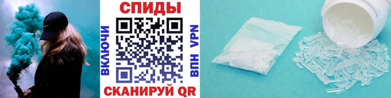 shop наркотические препараты  Пыть-Ях  МЕТАМФЕТАМИН витя 