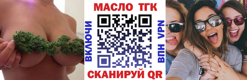 Дистиллят ТГК Wax  Пыть-Ях 