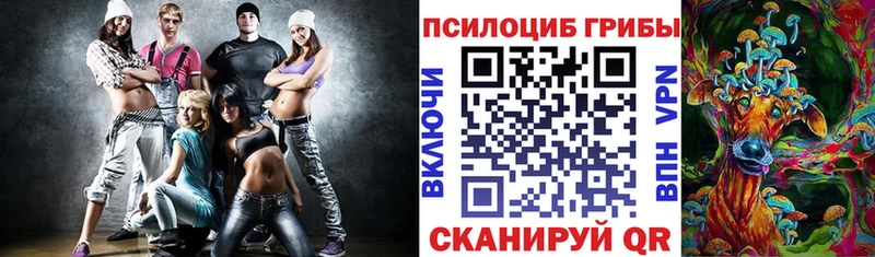 закладка  KRAKEN зеркало  Галлюциногенные грибы Psilocybe  Пыть-Ях 
