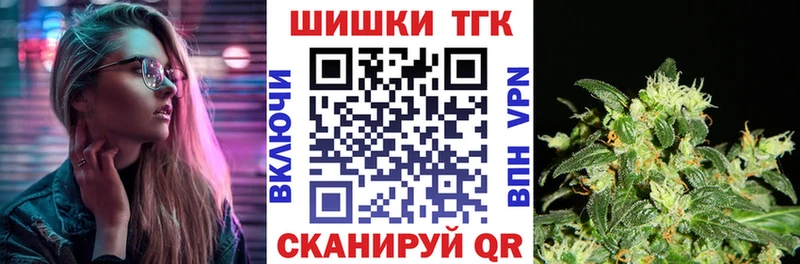 Бошки Шишки Ganja  закладки  Пыть-Ях 
